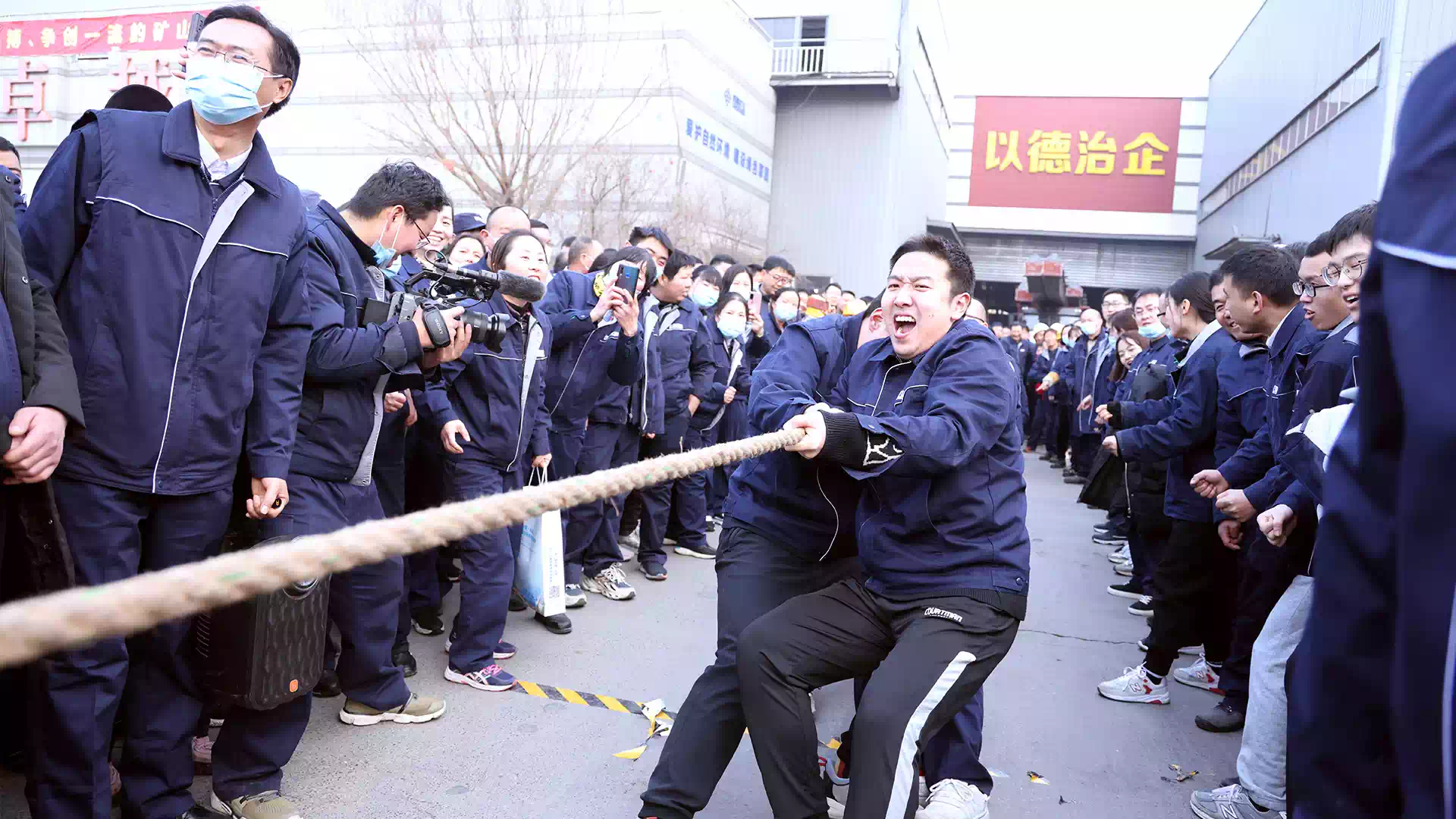 New Year's Day Sports Day